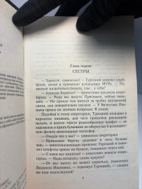 Картинка 5