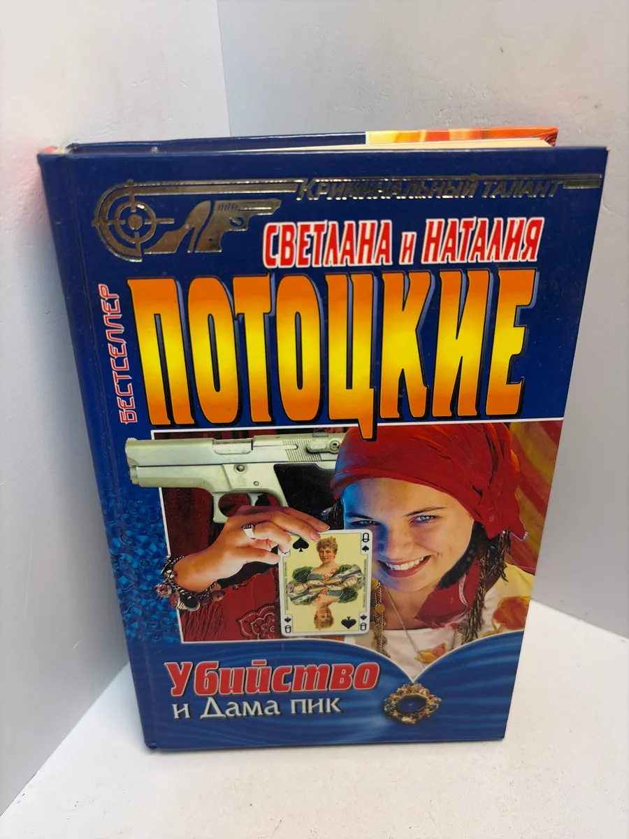 Картинка 1