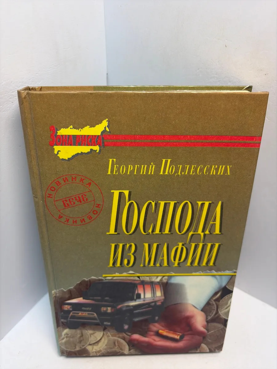 Картинка 1