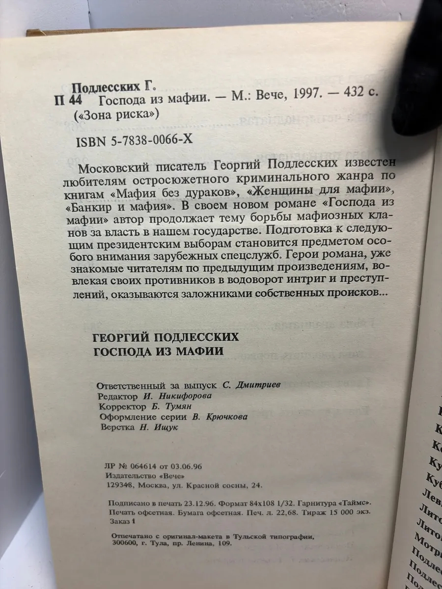 Картинка 4