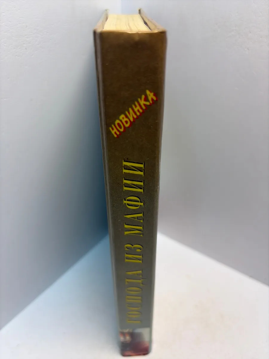 Картинка 5