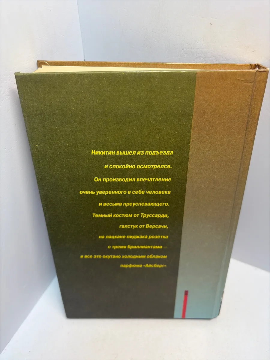 Картинка 2