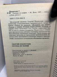 Картинка 4
