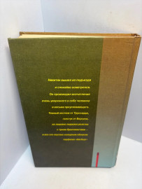 Картинка 2