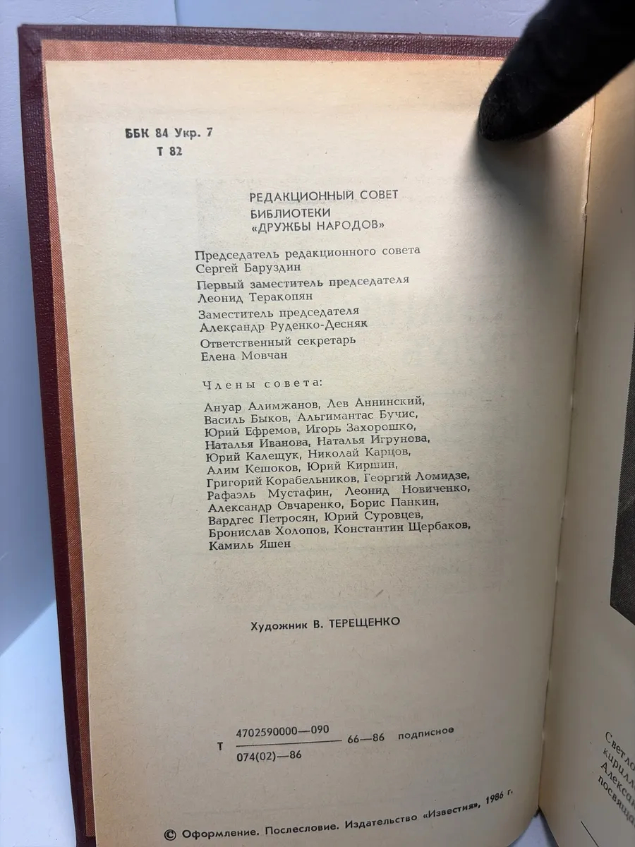 Картинка 4