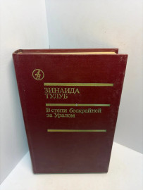 Картинка 1