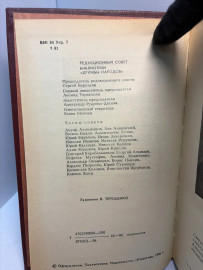 Картинка 4