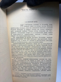 Картинка 5