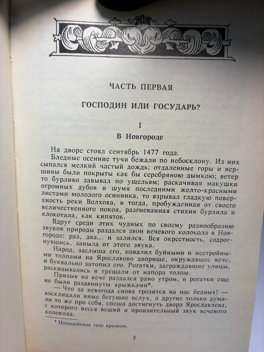 Картинка 5
