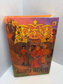 Картинка 1