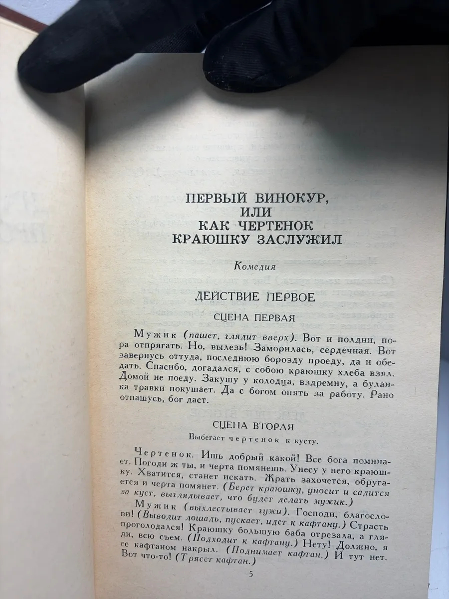 Картинка 2