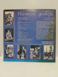 Картинка 2
