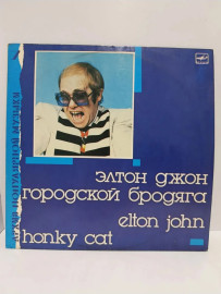 Виниловая пластинка Элтон Джон Городской бродяга (Д)