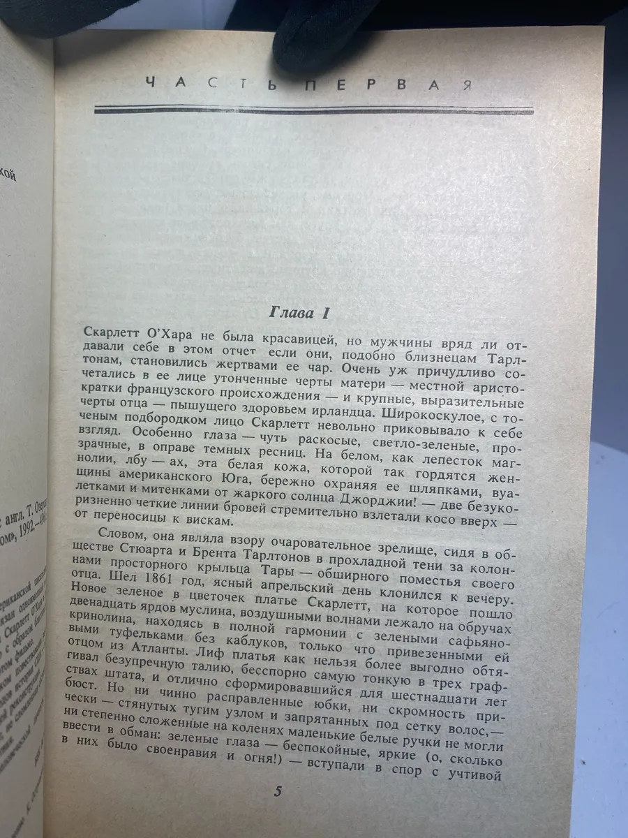 Картинка 5