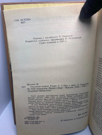 Картинка 2