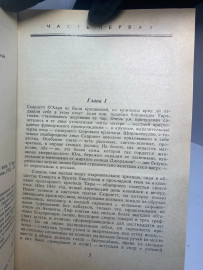 Картинка 5