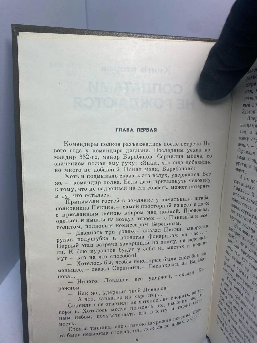 Картинка 4