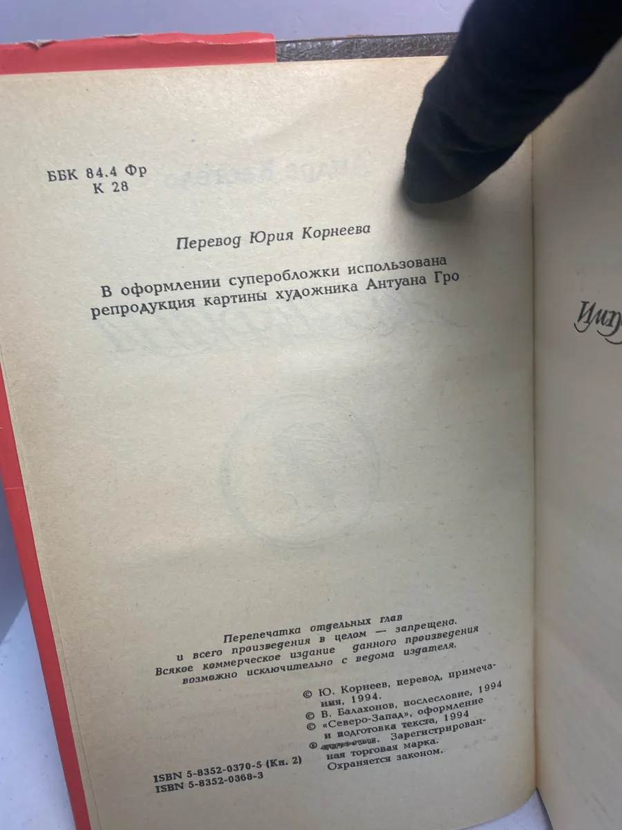 Картинка 5