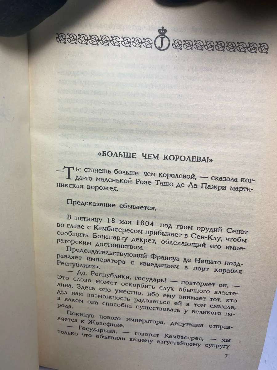 Картинка 4