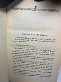Картинка 4