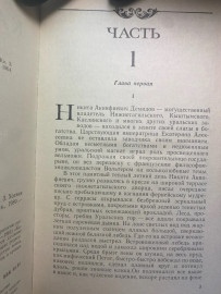Картинка 4