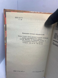 Картинка 5