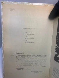 Картинка 3