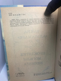 Картинка 4