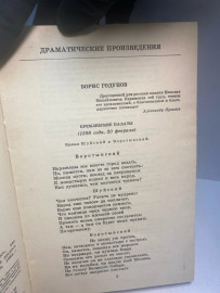 Картинка 3
