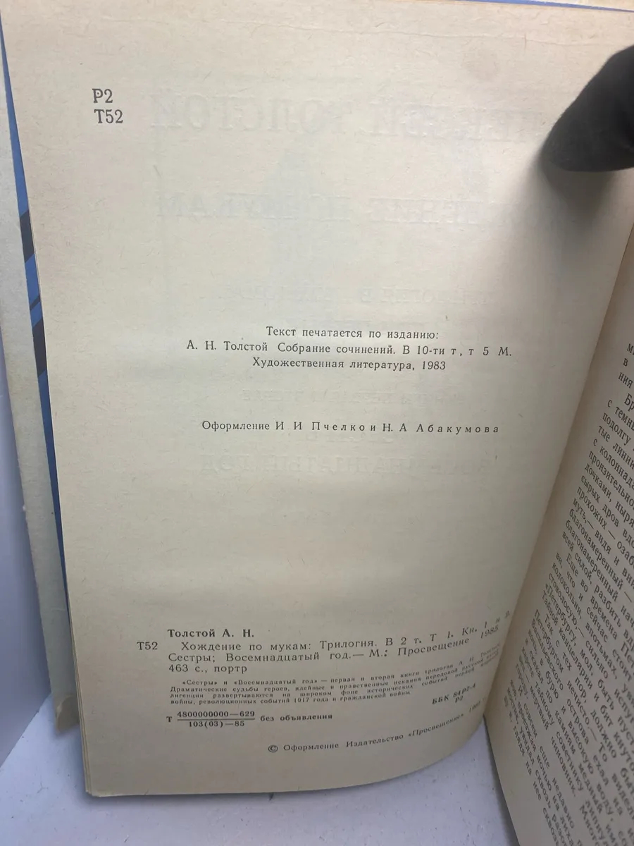 Картинка 3