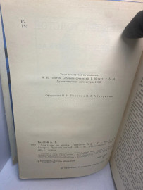 Картинка 3