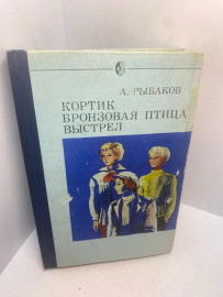 Картинка 1
