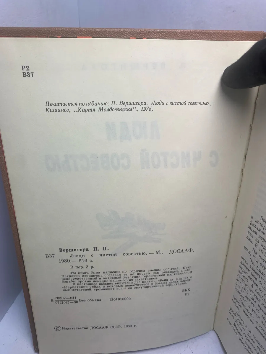 Картинка 2