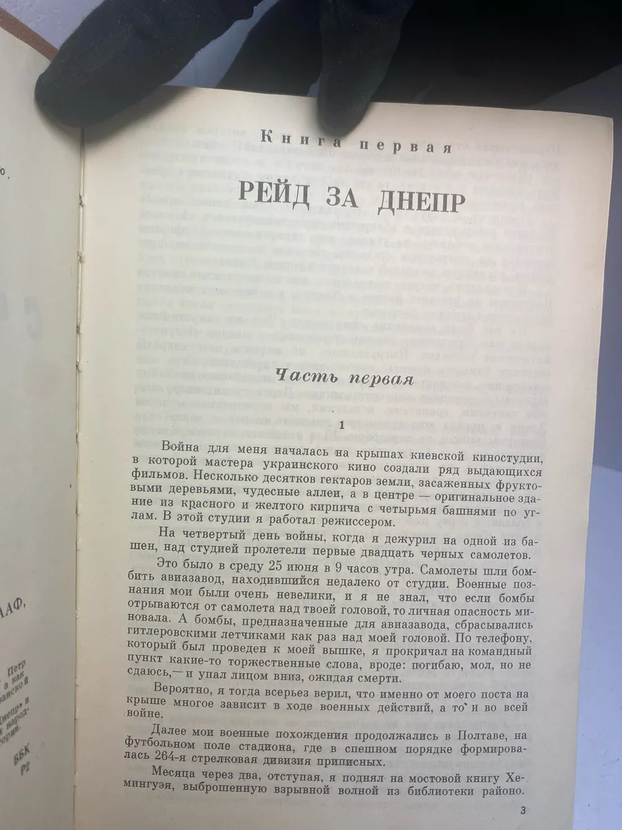 Картинка 5