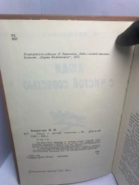 Картинка 2