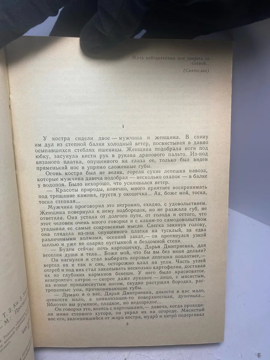 Картинка 4