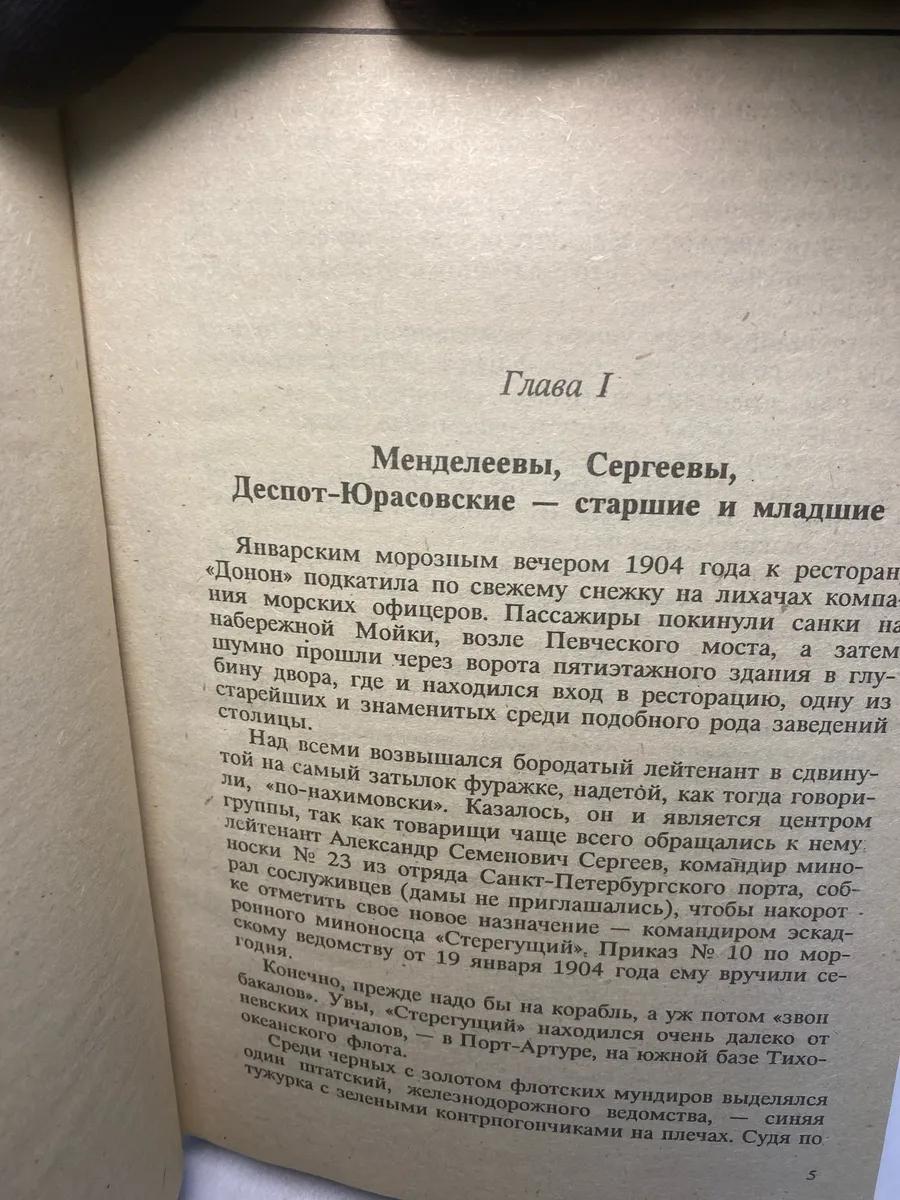 Картинка 2