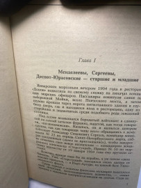 Картинка 2