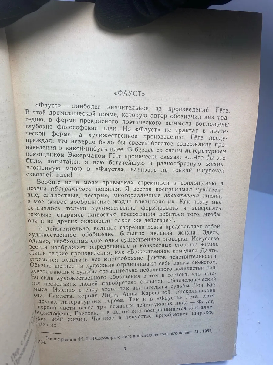 Картинка 4