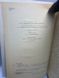 Картинка 3