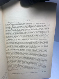 Картинка 4