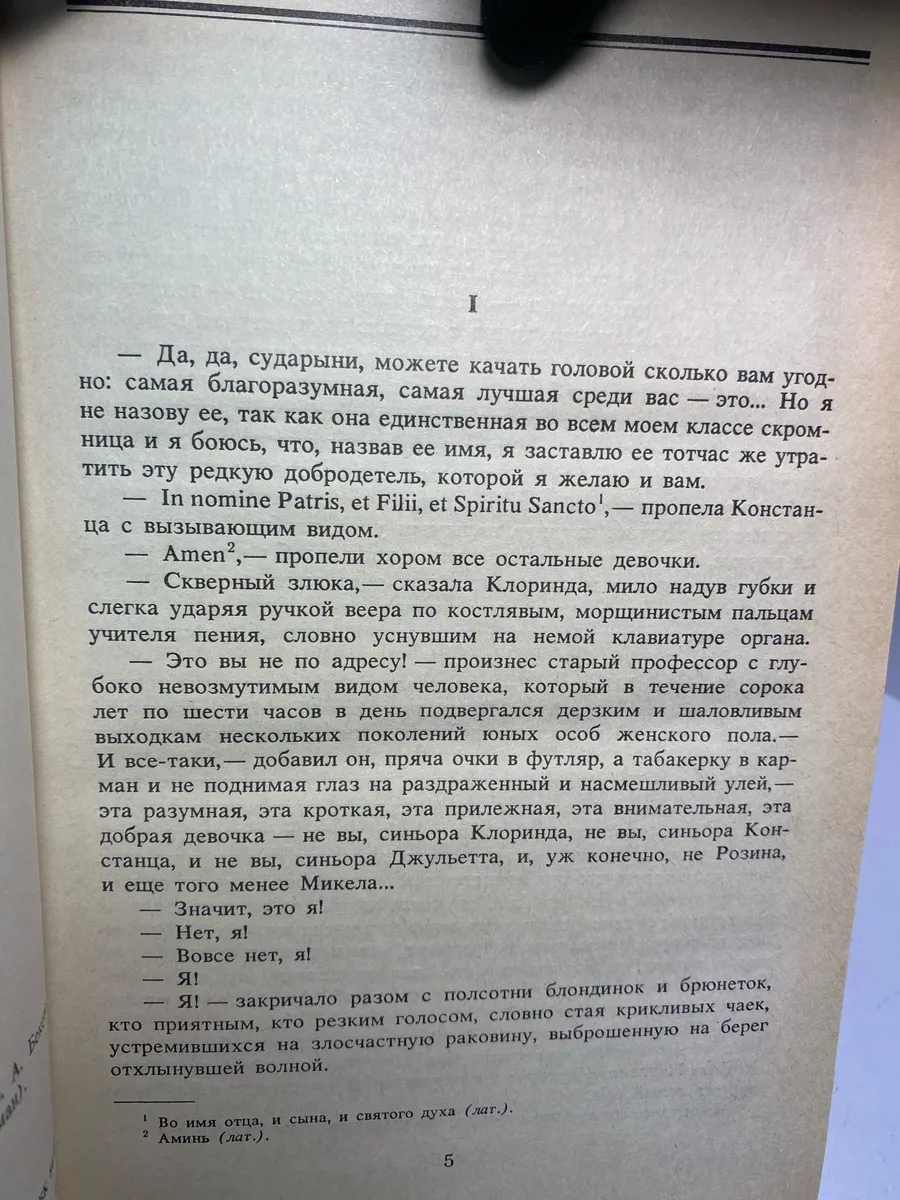 Картинка 3