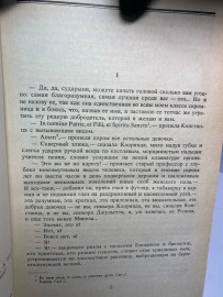 Картинка 3