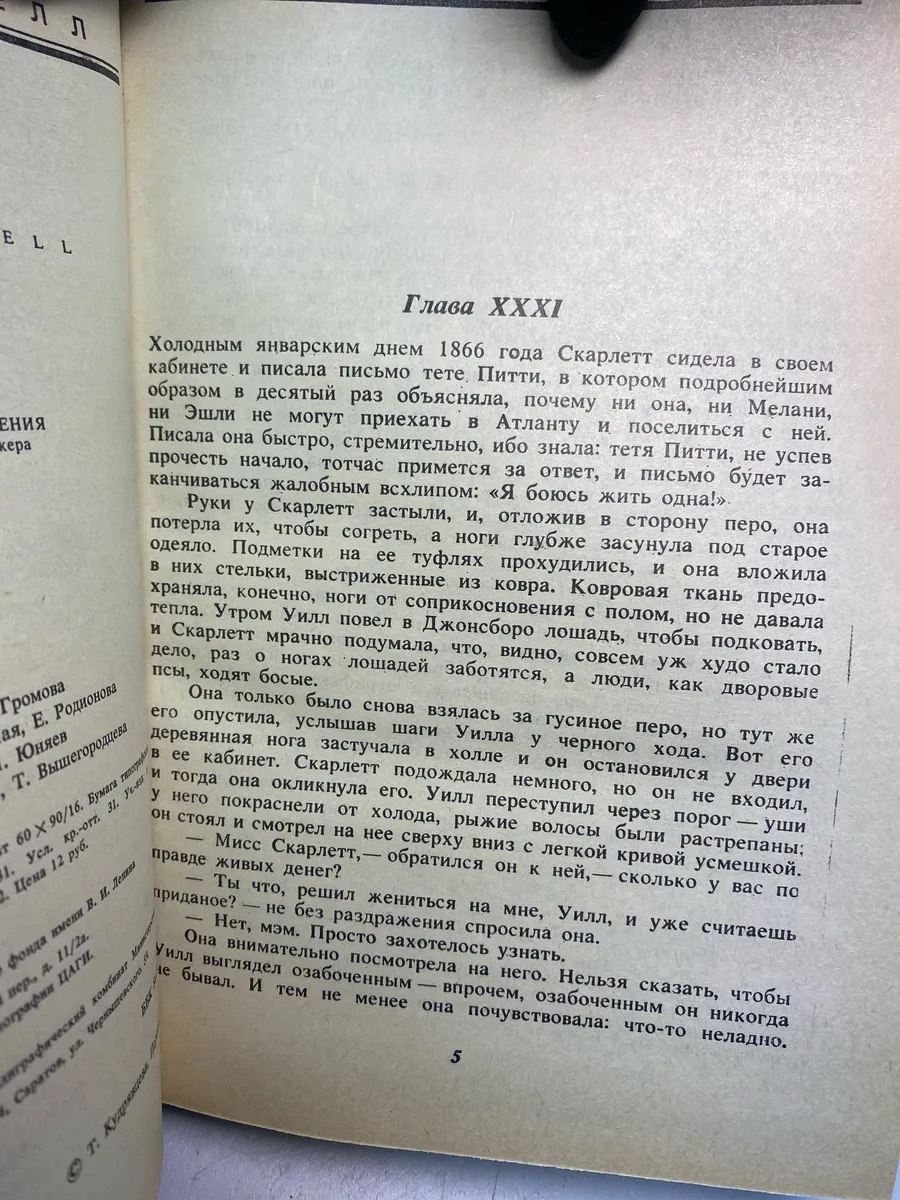 Картинка 3