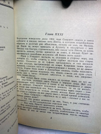 Картинка 3