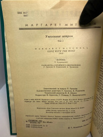 Картинка 5