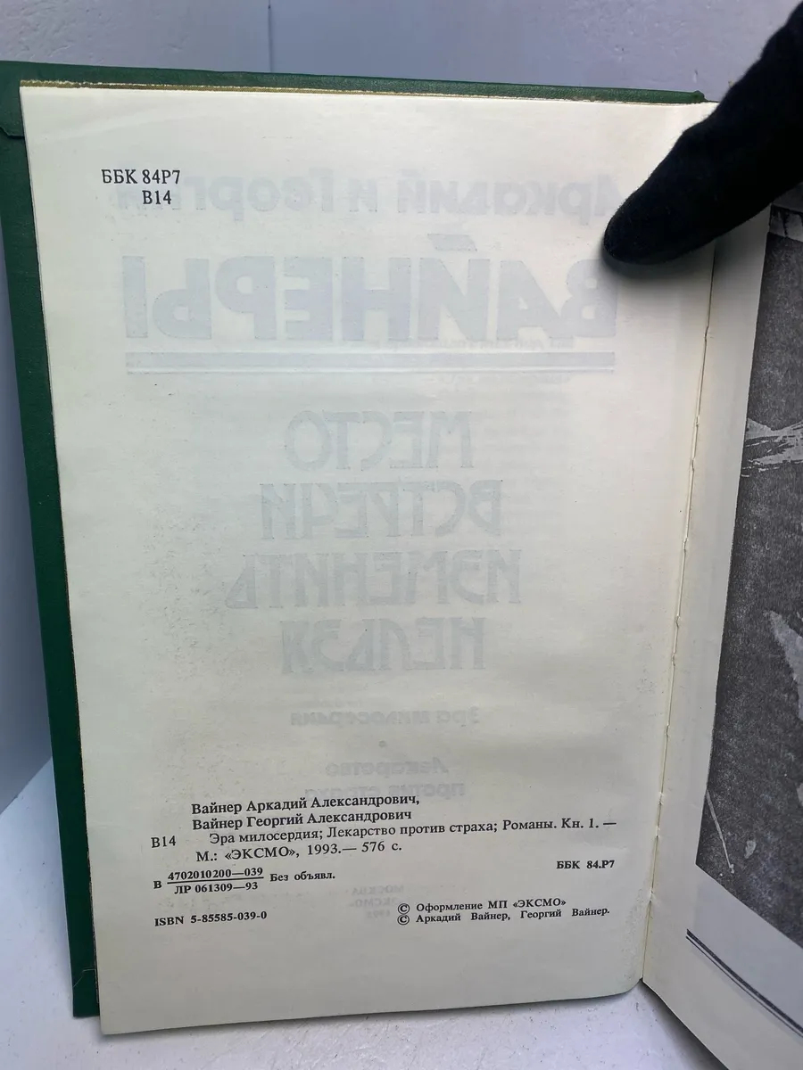 Картинка 2