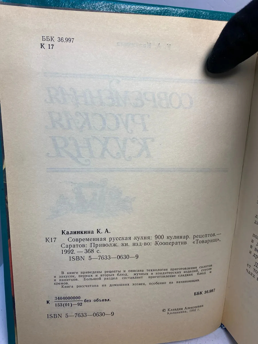 Картинка 5