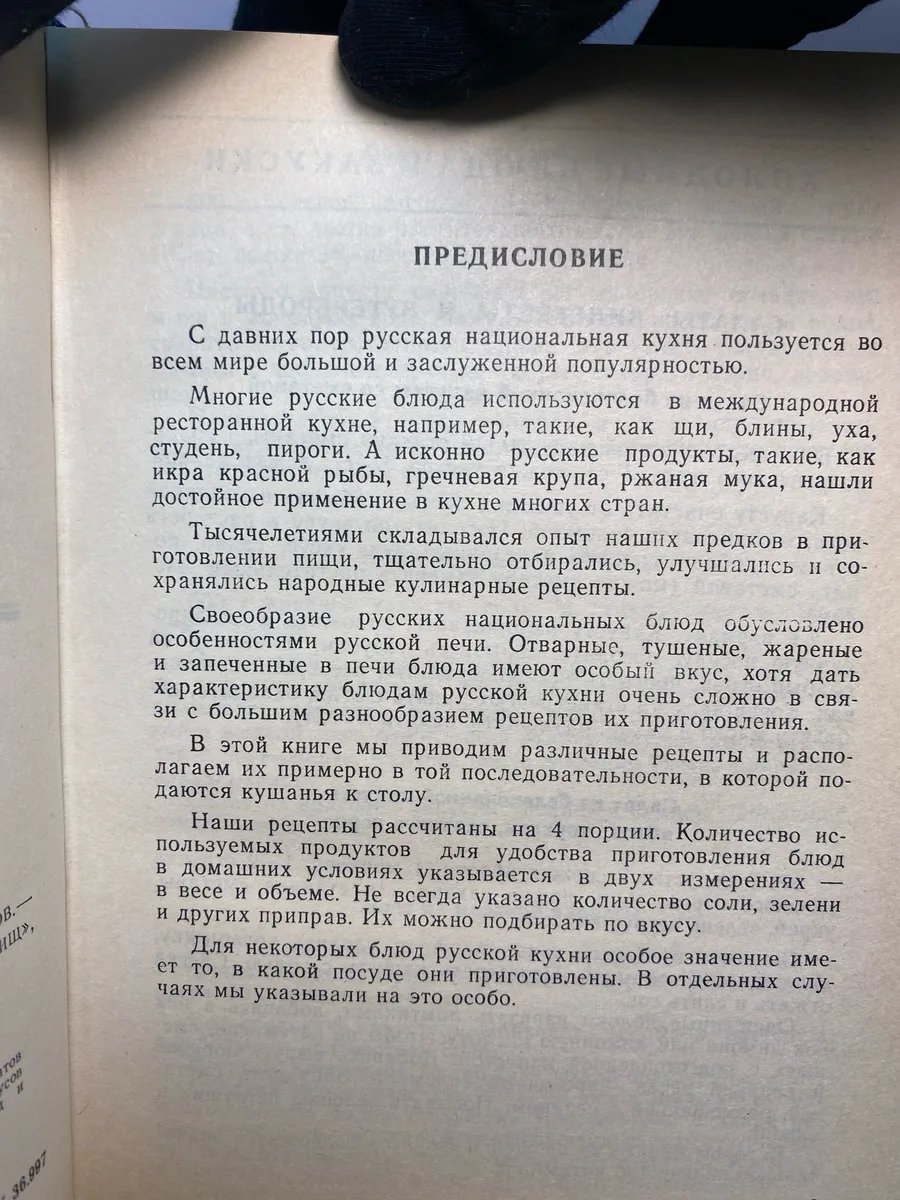 Картинка 3