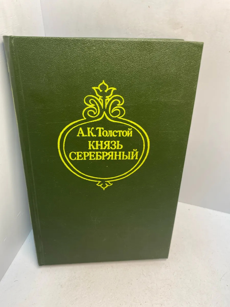 Картинка 1